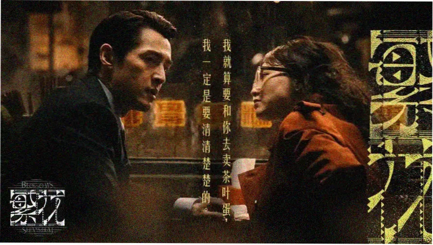 棒棒糖影院手账拼贴封面：靛蓝与天青的纸张层叠