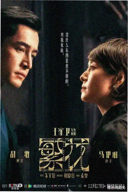 林知棠人物档案卡：糖霜议会调香师的拼贴页