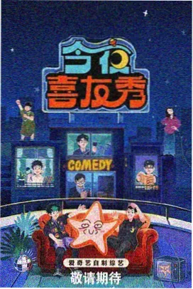 白露人物档案卡：天青旅团记录官的拼贴页